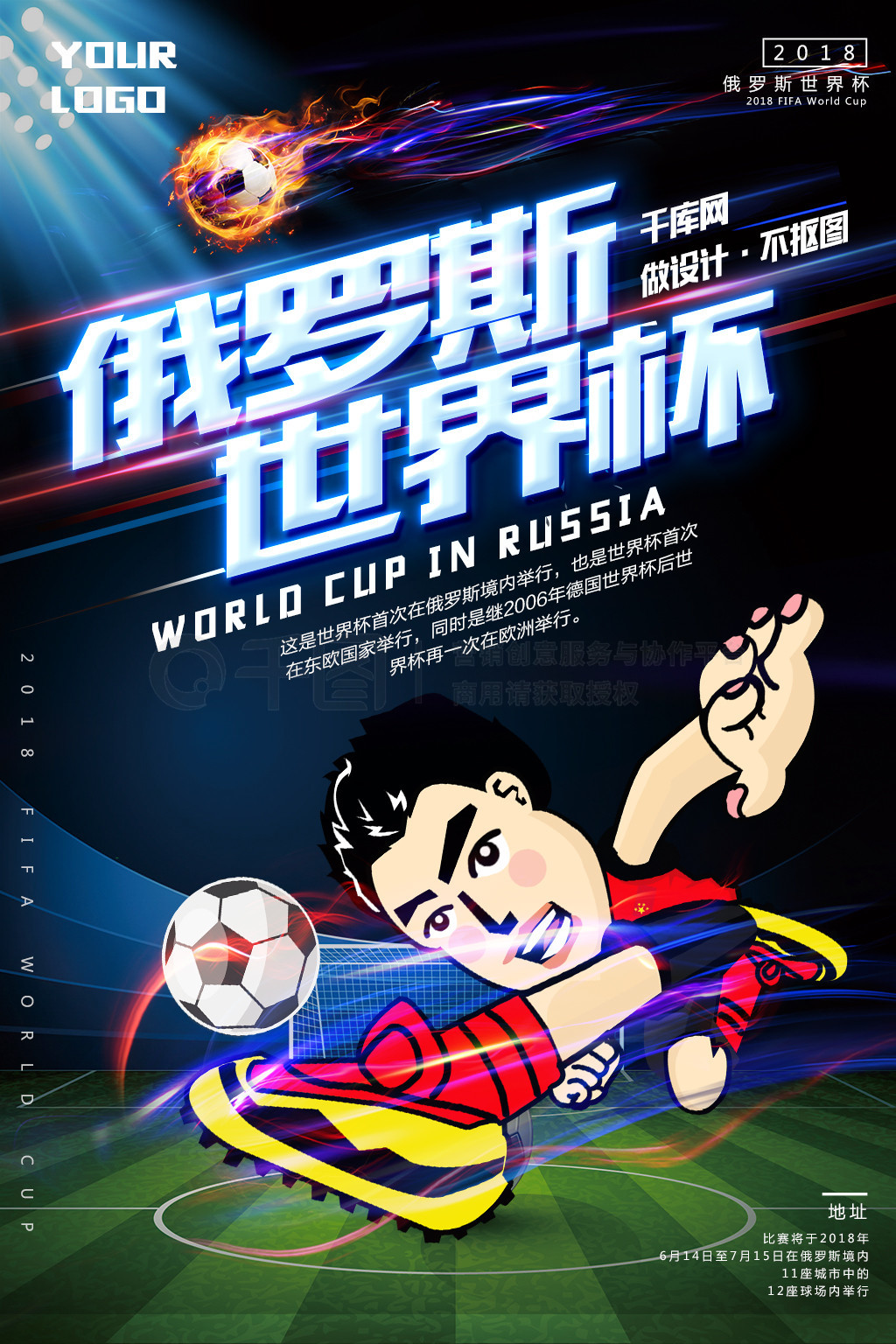 也激励了无