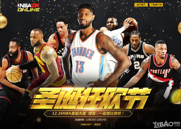 阵容排