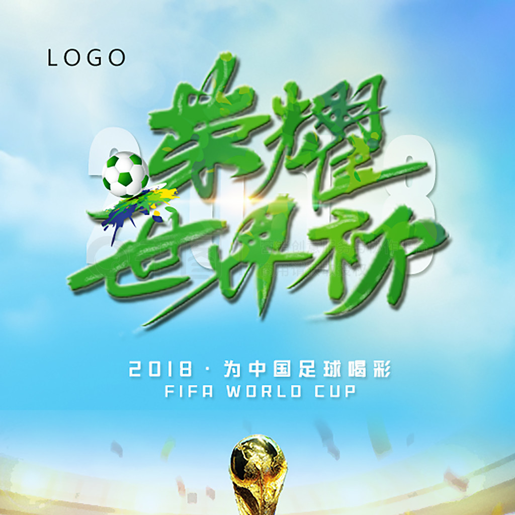 盛顿能够
